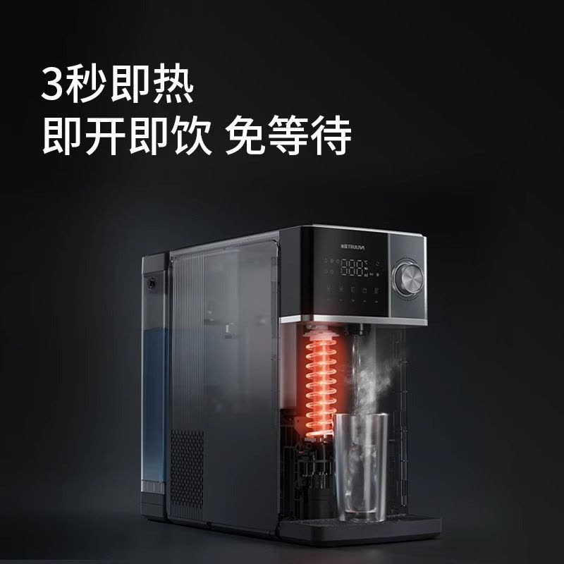 沁园(TRULIVA)免安装RO反渗透冰泉台式净饮机速冷即热烧水制冰水净水器台上直饮水机加热一体机YCRZ-5109Y图片