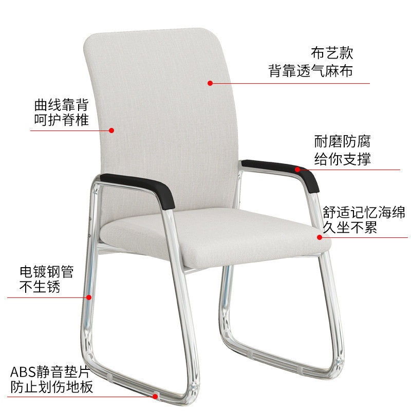 鑫办公 家用电脑椅办公会议室椅子靠背弓形麻将椅老板椅员工宿舍凳子批发