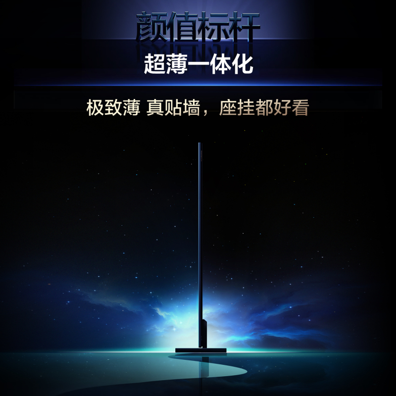 TCL电视 98Q10M Ultra 98英寸 RGB-Mini LED 超级蝶翼华曜屏 RGB万象分区 绚彩XDR高清大图