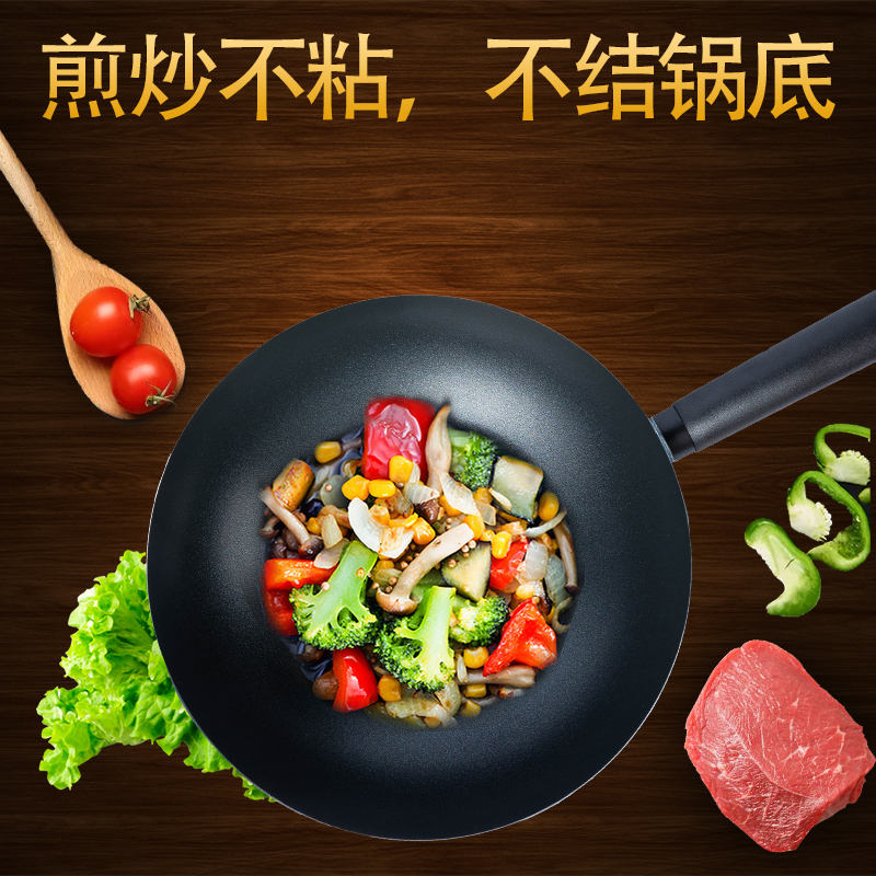 苏宁宜品 不粘锅家用炒锅28CM电磁炉燃气灶通用无油烟不粘锅炒菜锅