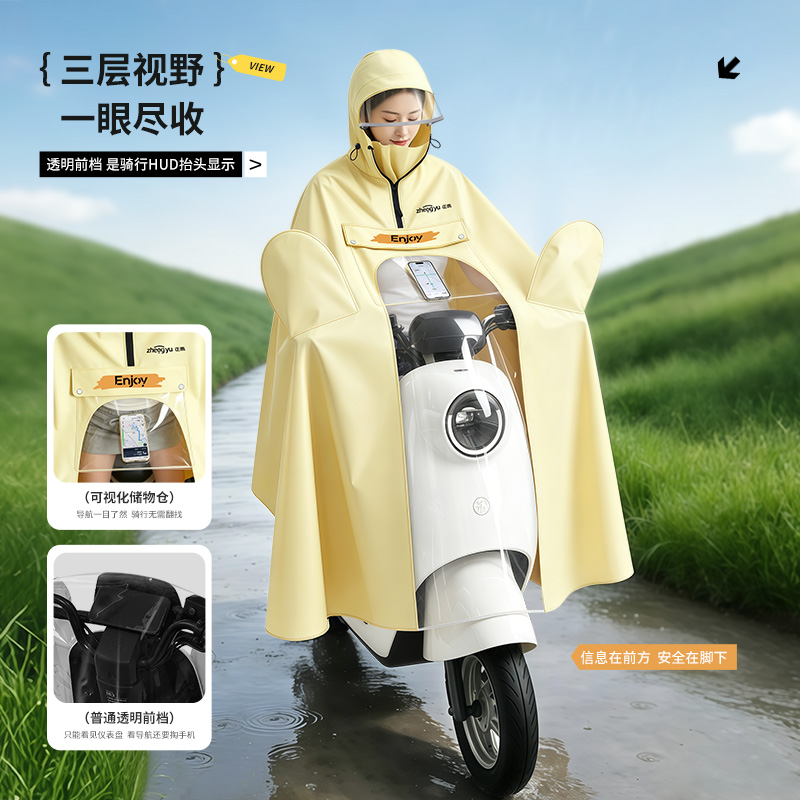 正雨雨衣电动车女款长款全身防暴雨加大加厚单人新款骑行雨披9063高清大图