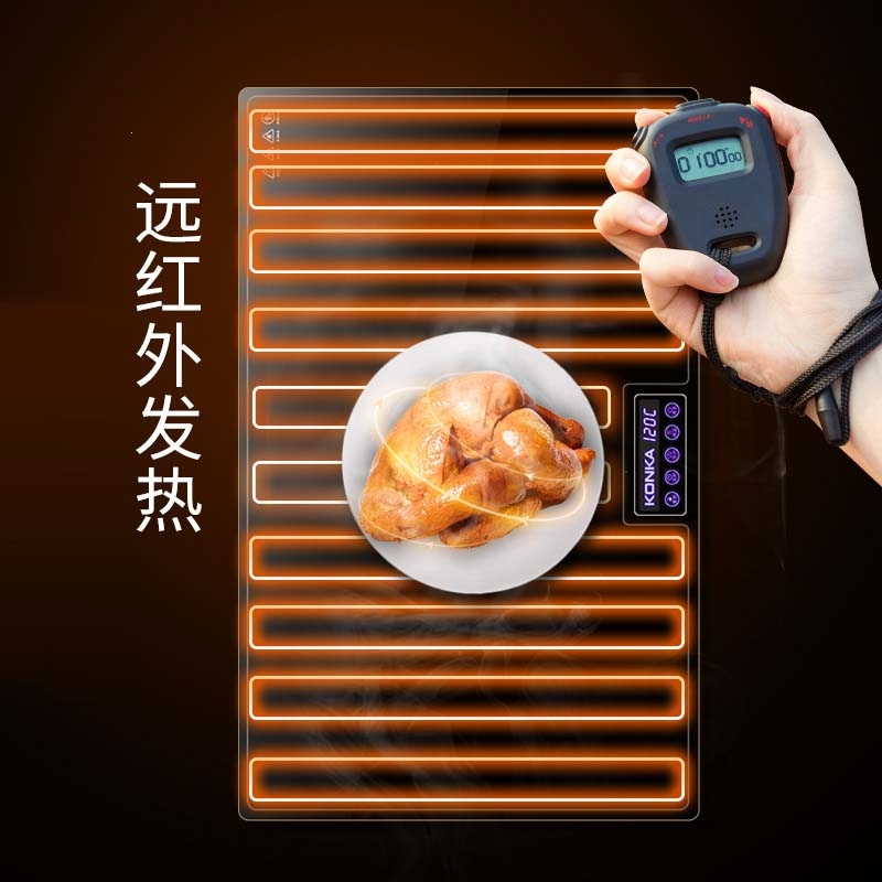康佳(KONKA)暖菜板热菜板保温板家用加长方形热饭菜冬季电加热餐桌垫_方形60_40cm触控16档定时预约童锁