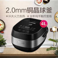 苏泊尔(SUPOR)电饭煲SF40HC16 球釜饭煲 4L大容量 家用智能电饭锅 IH电磁立体加热 全新纯平触控面板