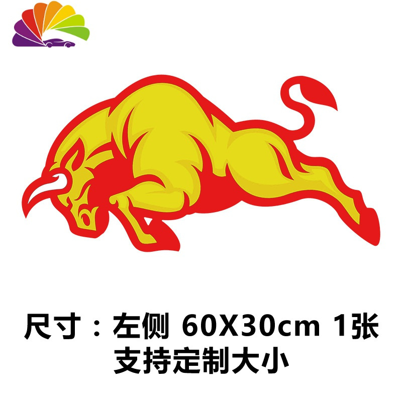 舒适主义红牛贴纸电动车摩托车拉花纸拉力赛贴花汽车个性创意霸气赛车
