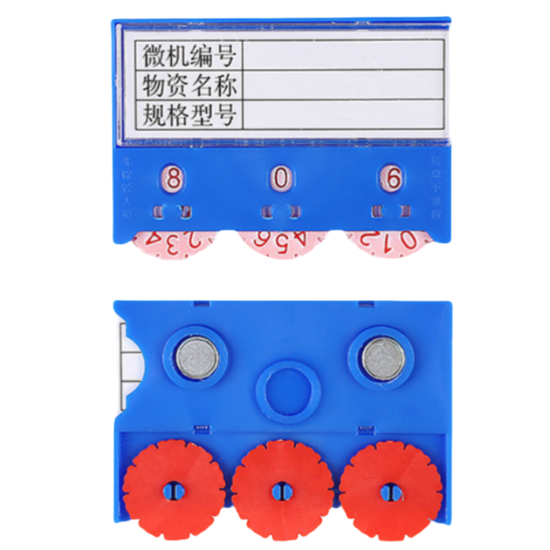 义尊 货架标签 55*75mm 个高清大图