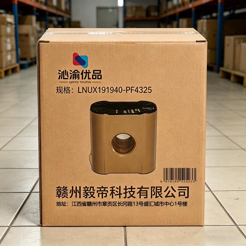沁渝优品 硬质合金刀片 LNUX191940-PF4325 个图片
