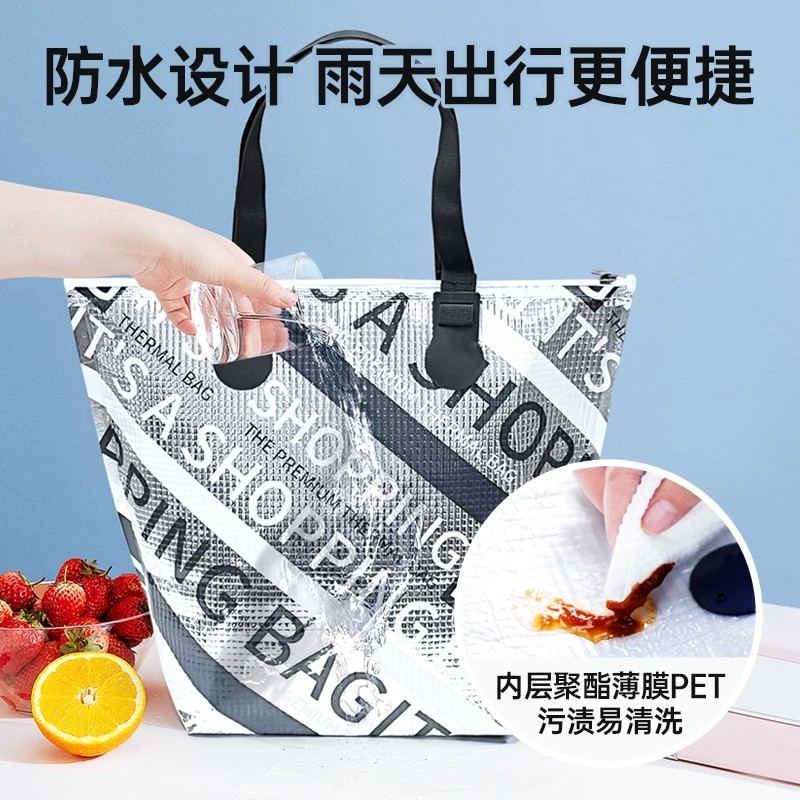 格瑞亚 保温保冷袋*1个 L码 35x25x15cm高清大图