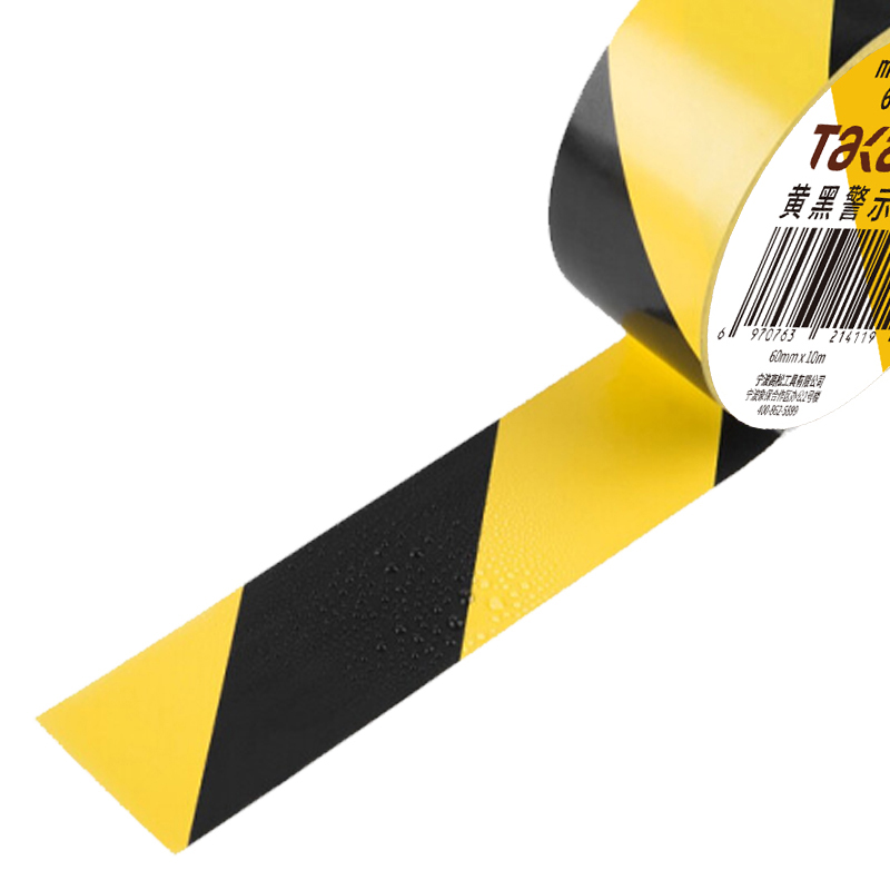 高松takama 黄黑警示胶带48mm*22m套装602048 1卷高清大图