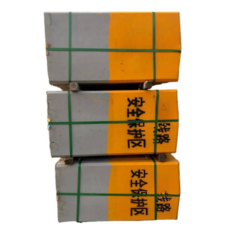 满盛达建 保护区A桩 900*450mm 个