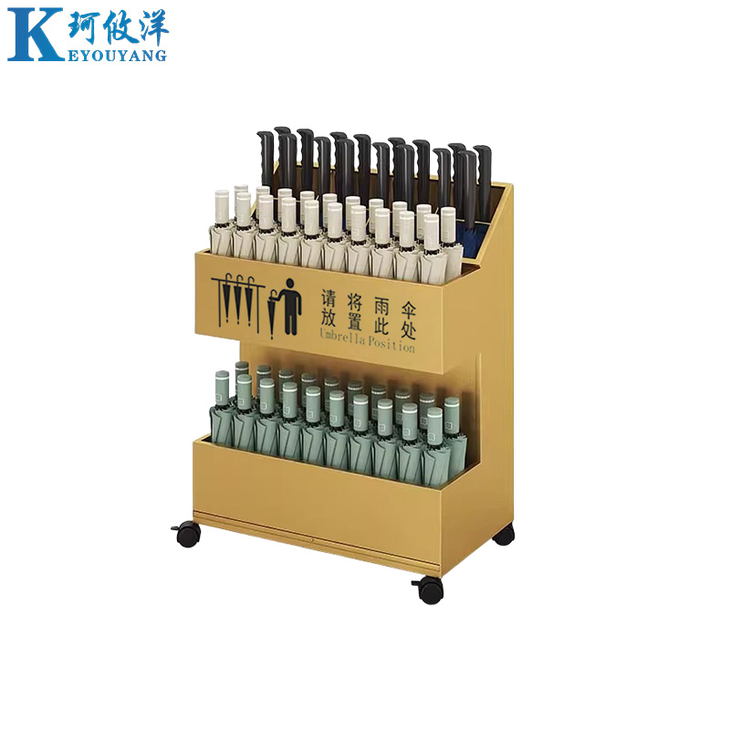 珂攸洋K5雨伞架金色高清大图