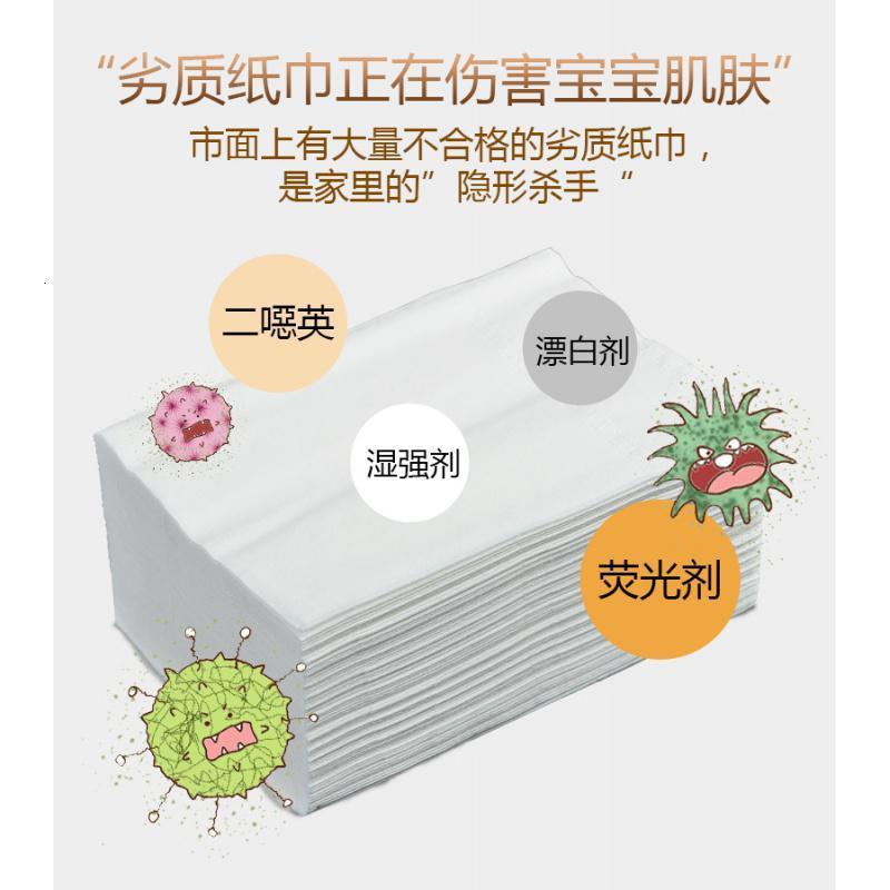 家柏饰(CORATED)竹浆抽纸4包卫生纸3层纸巾实惠装餐巾纸擦手纸便携带