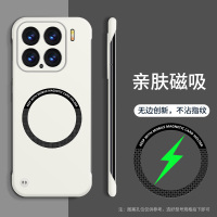 圣幻 适用于小米15无边框磁吸手机壳小米15pro无边框简约时尚手机壳