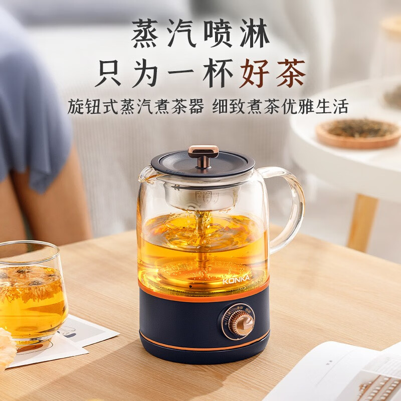 康佳(KONKA)家用小款泡茶器 煮茶器煮茶壶 茶水分离 KCT-ZD10 蓝色高清大图