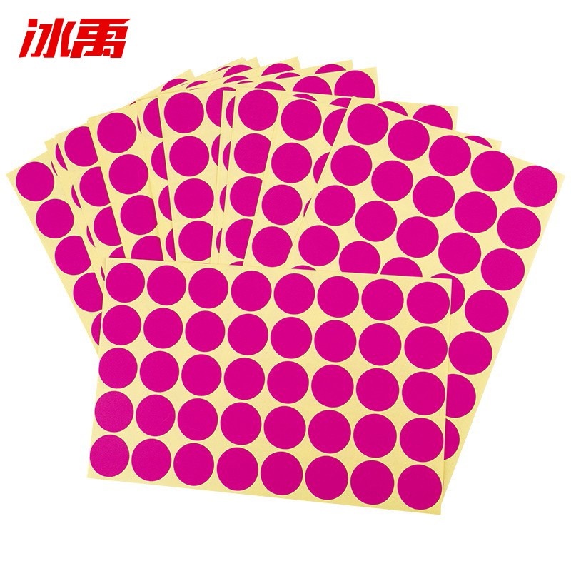 冰禹 彩色圆点贴纸 BYaf-613 不干胶 圆形 25mm 玫红色 600贴×2包 1件