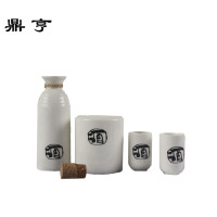 鼎亨日式陶瓷白酒酒具套装暖热烫温酒壶清酒酒杯清黄酒酒器三两温