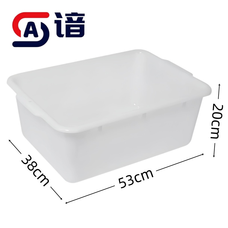 谙 安检框 塑料 个