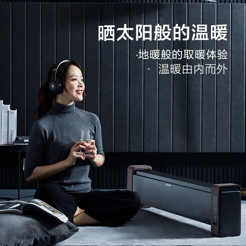 艾美特(Airmate) 踢脚线取暖器 智能遥控 24H定时预约 浴室可用 家用速热浴室洗澡电暖气 暖风机HD22-A2高清大图