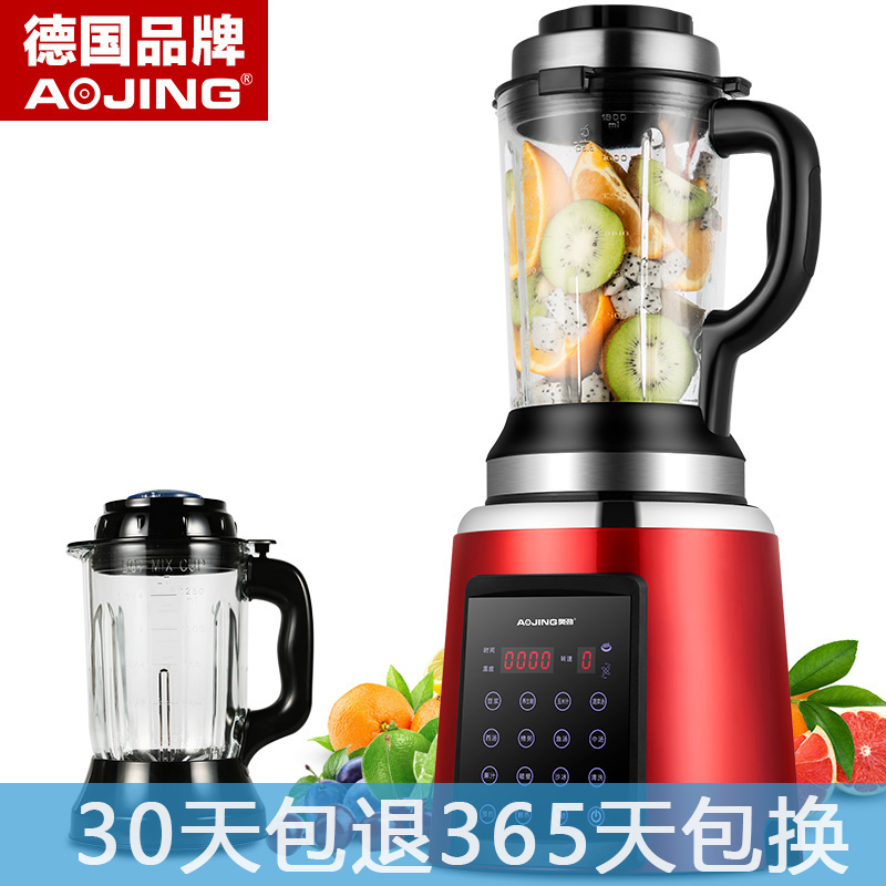 德国AOJING奥劲QT-0888E加热破壁料理机加厚玻璃杯豆浆搅拌机榨果汁机原汁机2200W大功率46000转
