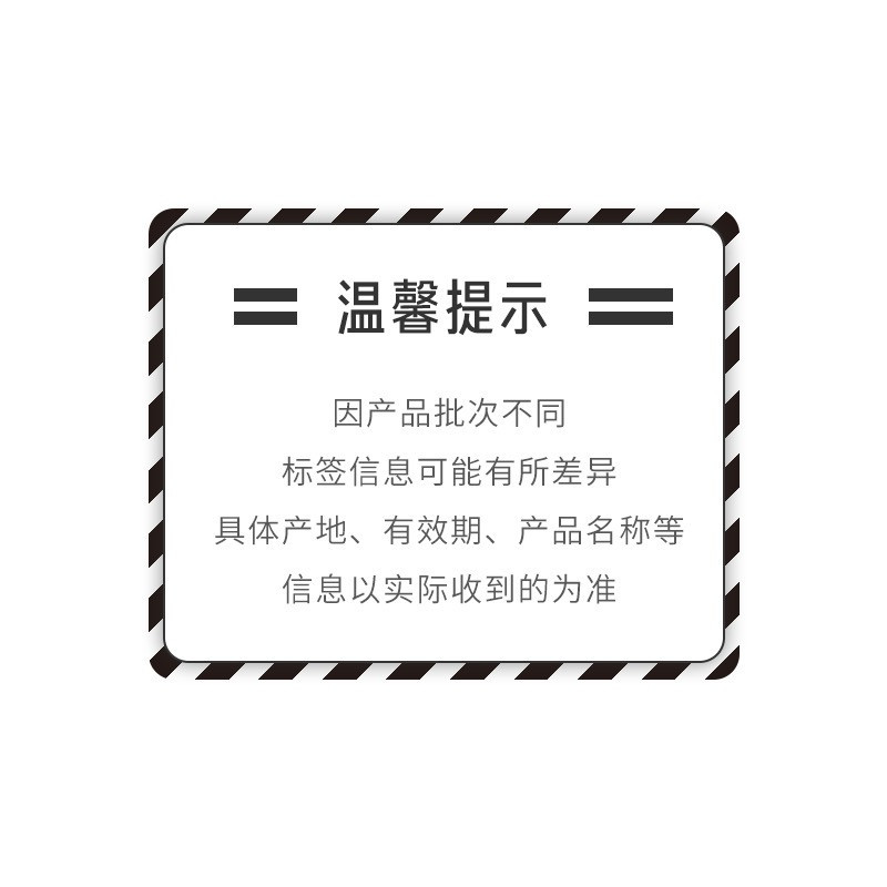 娇兰(Guerlain) 帝皇蜂姿修护复原蜜(黄金复原蜜)紧致修护精华
