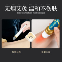 买2发3瓶妙艾堂艾灸液 滚珠式涂抹家用美容院精油一瓶50ml