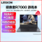 联想(Lenovo) 拯救者R7000游戏本笔记本电脑(R7-5800H/32G/1T固态/RTX3050_4G独显) 黑 定制 设计工程电竞笔记本电脑