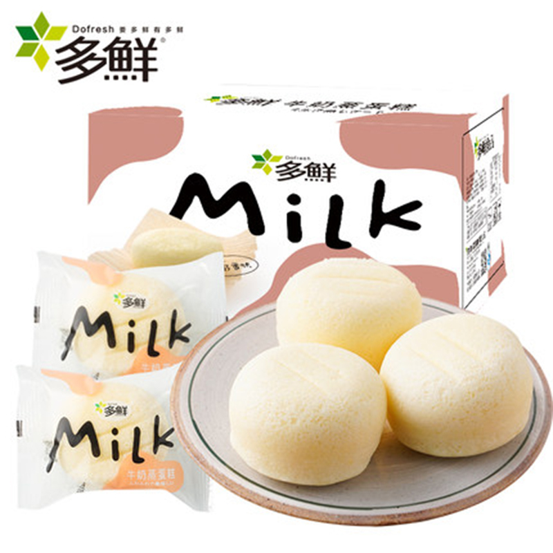 多鲜蒸蛋糕2.5kg整箱小面包早餐营养吃的休闲零食网红食品糕点美食
