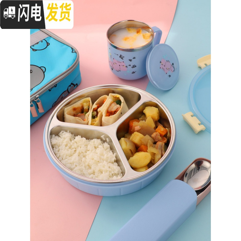三维工匠304不锈钢分格饭盒小学生防烫带盖密封餐盘三格儿童分隔卡通餐盒 北欧粉/笑脸三格/餐具/袋子