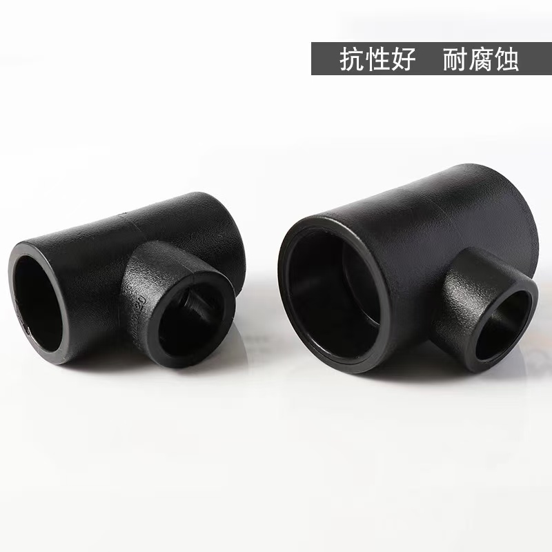 伟鹏双兴 PE承插热熔变径三通 63×50mm 个高清大图