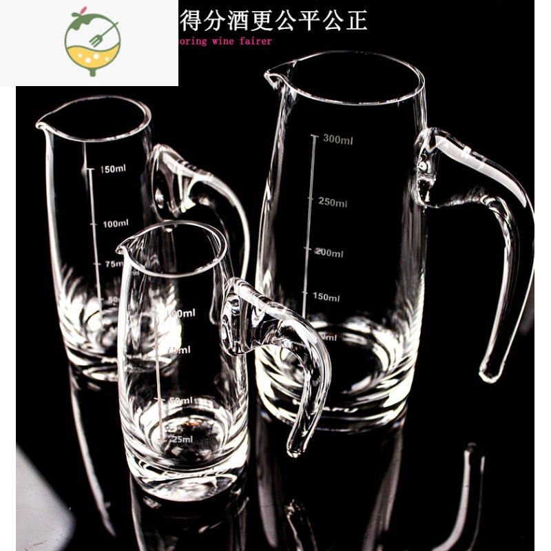 YICHENG白酒分酒器红酒醒酒器家用酒壶扎壶公道杯水晶玻璃葡萄酒具带刻度 新圆口150ml带刻度/单只