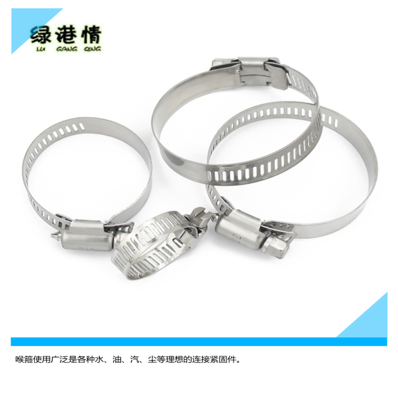 绿港情金属喉箍 22-32mm 1个高清大图