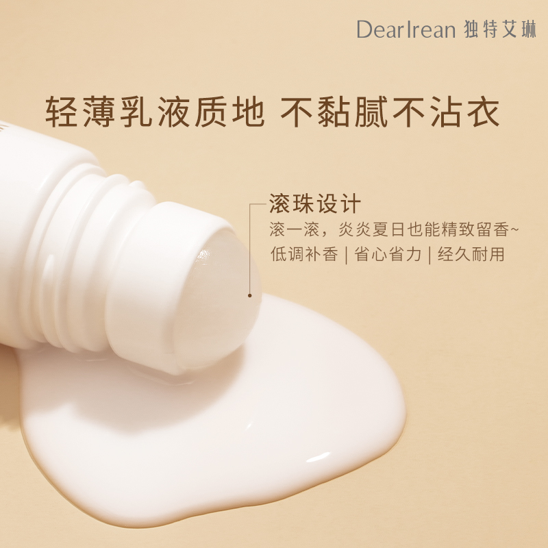 独特艾琳橡木苔的夏香体露50ml高清大图