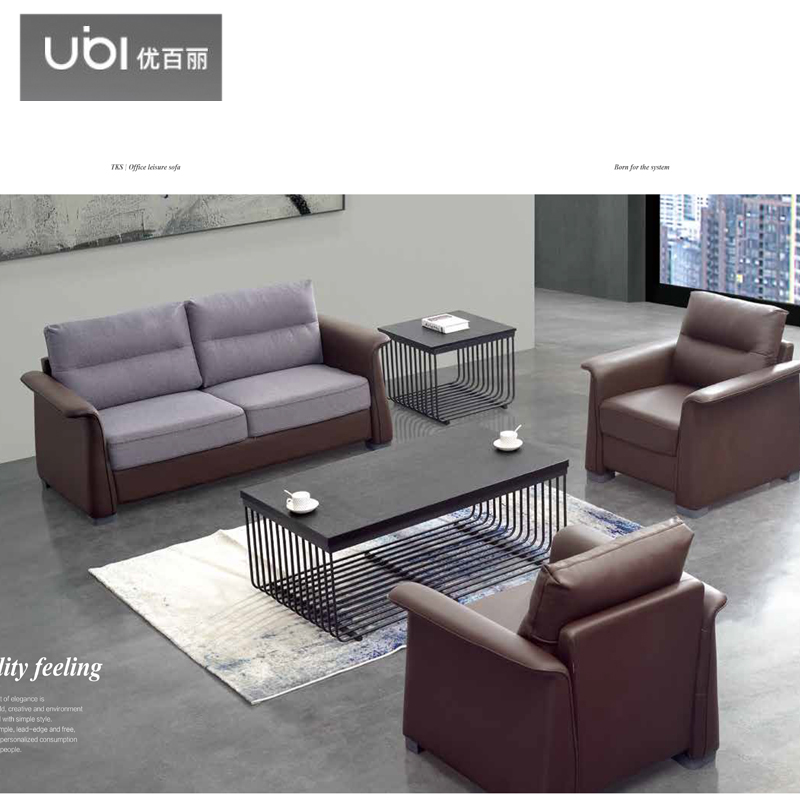 优百丽 F-675 办公室沙发 办公家具 会客接待 现代简约家具 颜色尺寸可定制高清大图