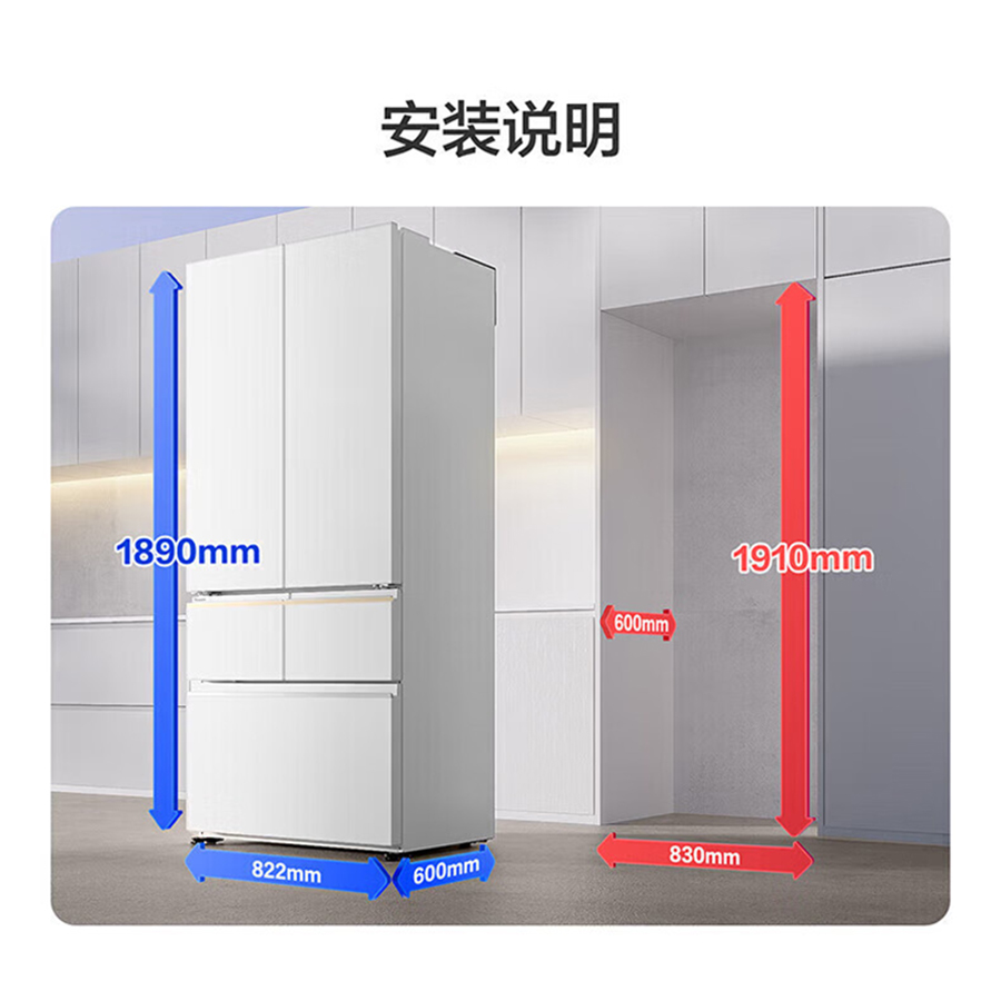 松下(Panasonic)NR-E531BX-W超薄全嵌515升 自动制冰 银离子除菌 双循环 多门法式展示柜高清大图