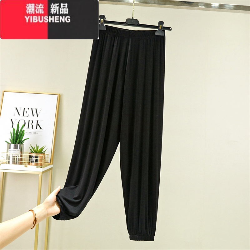 YIBUSHENG莫代尔休闲裤女高腰宽松哈伦裤大码百搭九分裤纯色薄款收口长裤