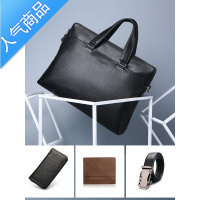 封后男士手提包大容量皮包商务包文件包休闲潮男包办公包公文包男