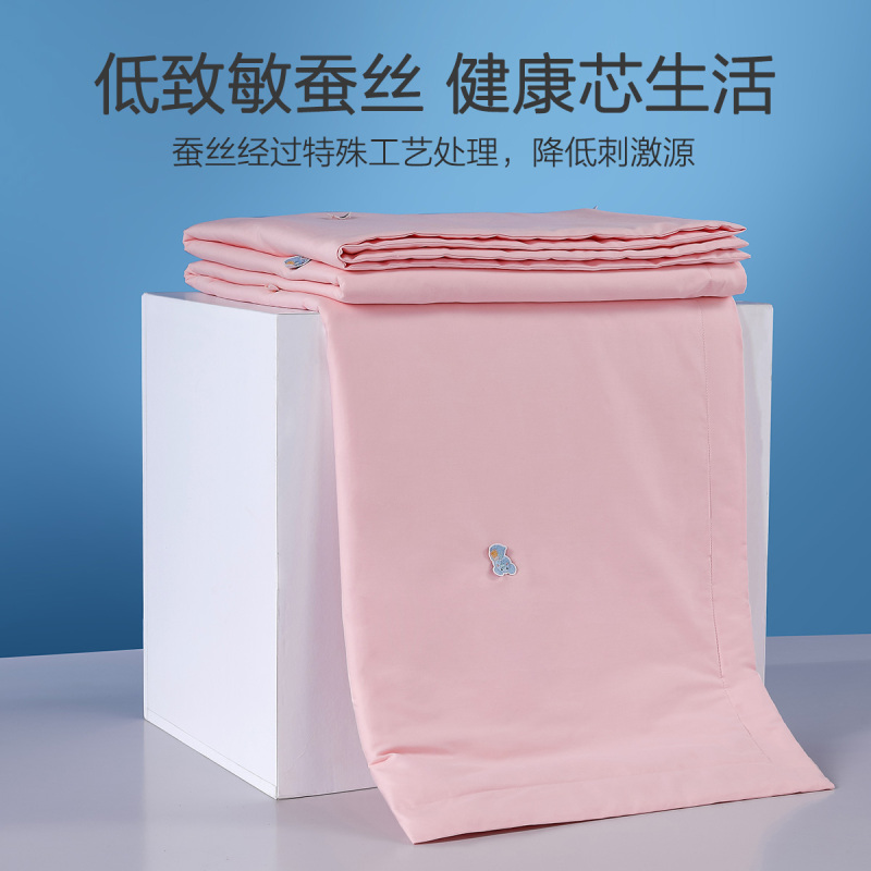 水星家纺A类蚕丝被子夏凉被低敏小宝被夏季空调被全棉可水洗夏被