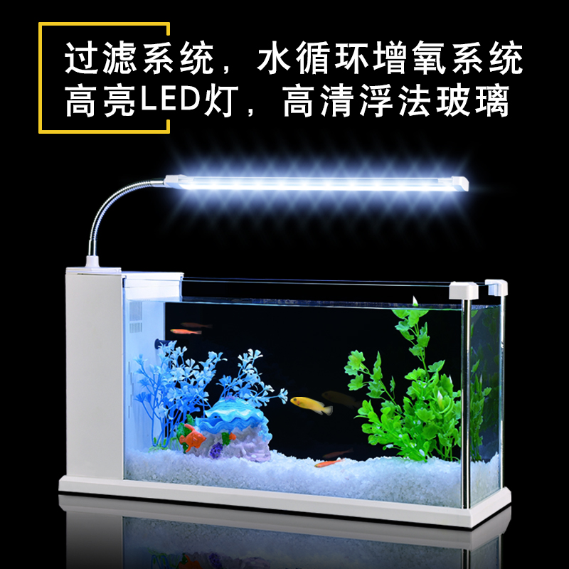 鱼缸水族箱小型玻璃桌面迷你小鱼缸生态创意造景中型金鱼缸长方形高清大图