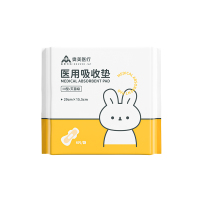 奥美医疗 医用吸收垫 Ⅲ型灭菌级夜用卫生巾 29cm*15.5cm*6片/袋