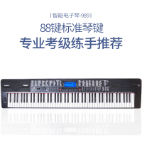 XINYUN电子琴88键初学者成年人儿童专业幼师专用多功能家用便携式演奏琴