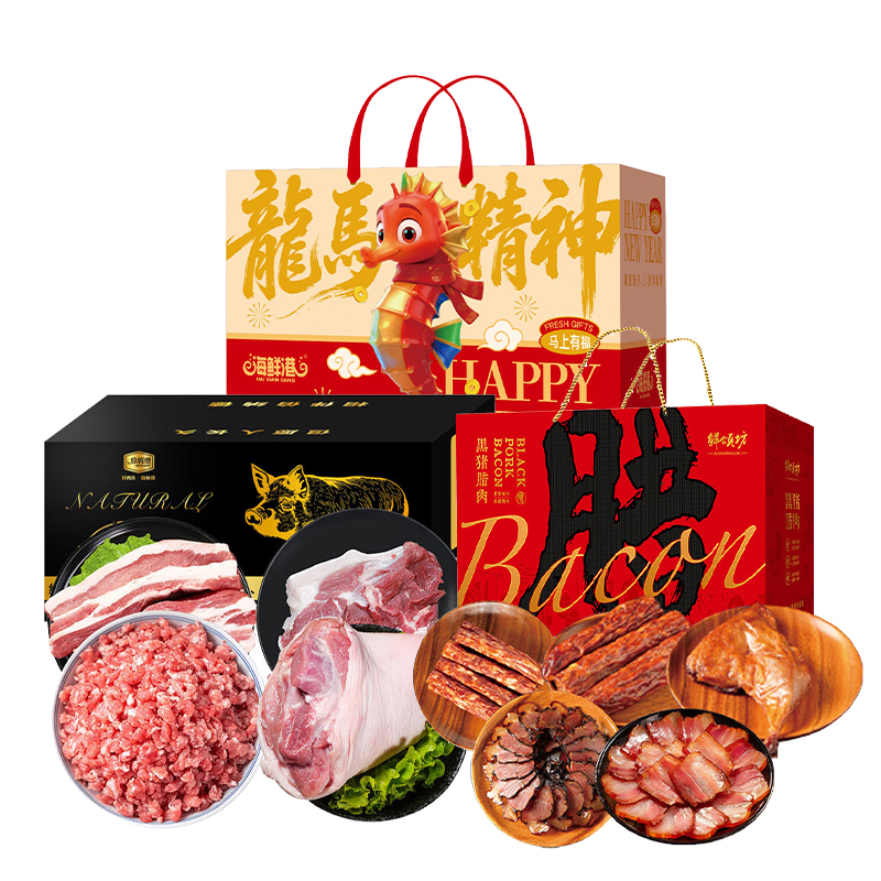 伯纳德 腊肉腊肠腊味生鲜猪肉海鲜组合5300g