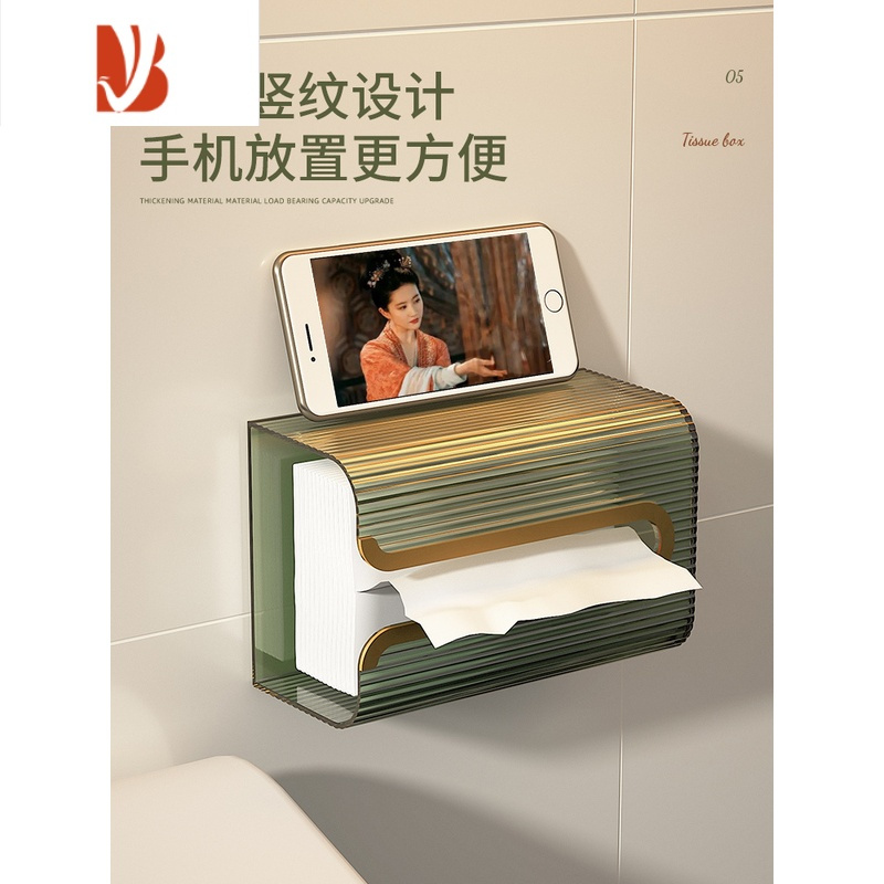 三维工匠纸巾盒洗脸巾收纳壁挂式厕所卫生间擦手抽纸面巾纸厨房置物架纸盒 [透明绿]通用款壁挂纸巾盒