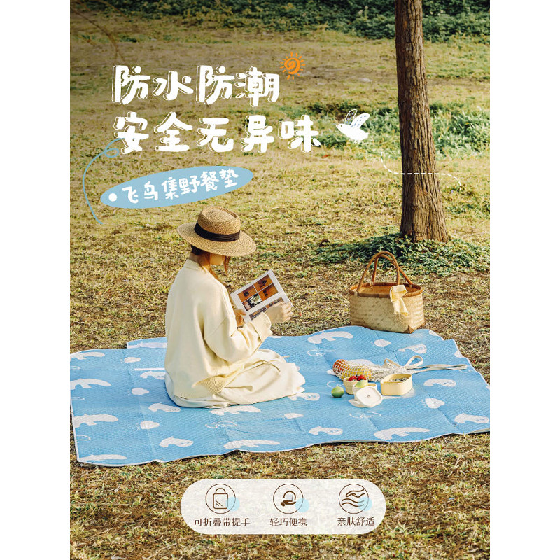 树可飞鸟集野餐垫防水防潮轻便外出草地户外露营便携春游沙滩垫子