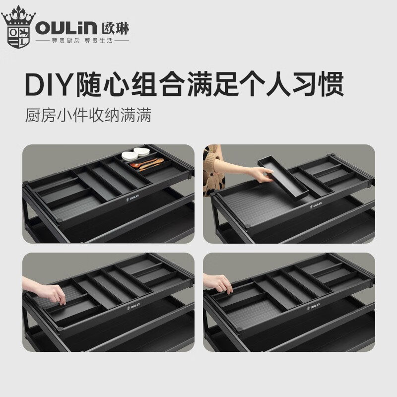 欧琳拉篮2012系抽屉式碗篮平抽三层不沾油厨房碗碟拉篮双层钢化玻璃阻尼导轨高清大图