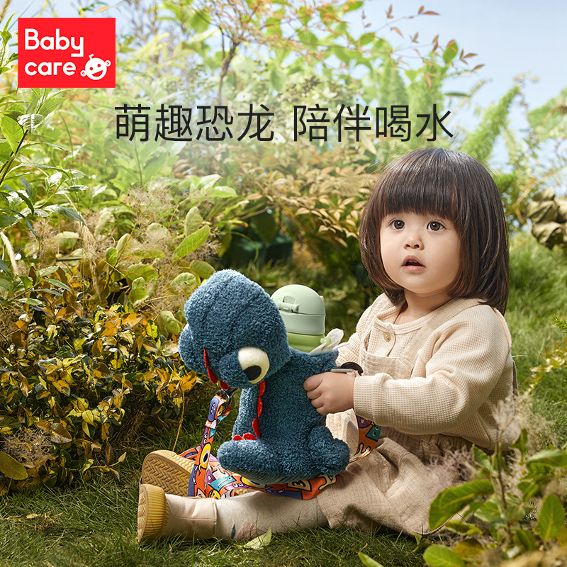 babycare婴儿保温杯儿童水杯不锈钢保温杯带吸管宝宝水杯外出携带 280ml 罗拉红