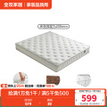 全友家居床垫117023 45天 【硬感垫丨椰丝棉+邦尼尔弹簧】床垫丨厚度20cm 1200*2000