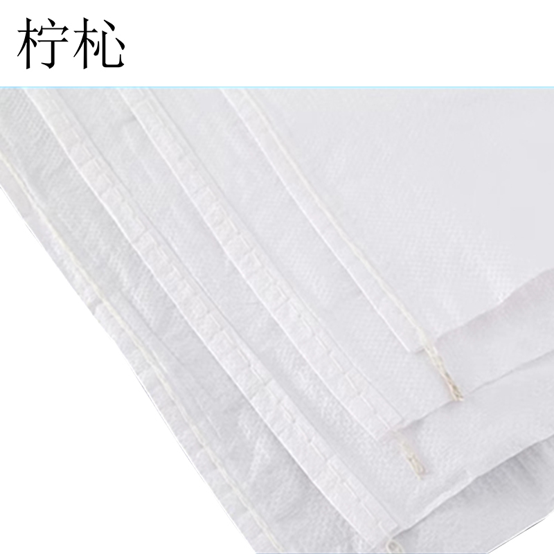 柠杺 编织袋 55*97cm个高清大图