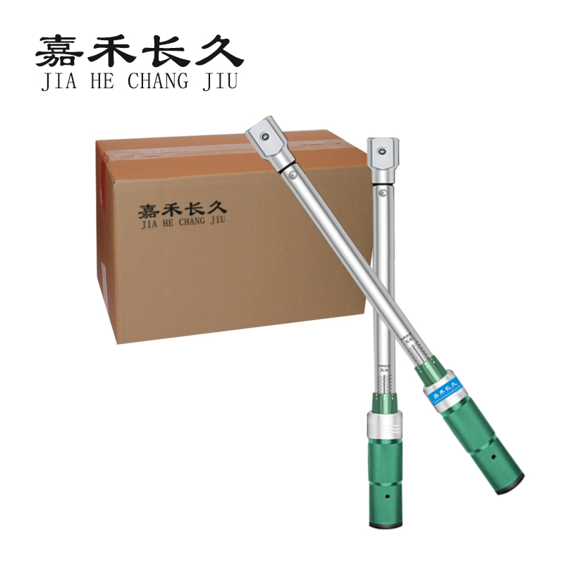 嘉禾长久/扭力扳手(方孔可换头)/把