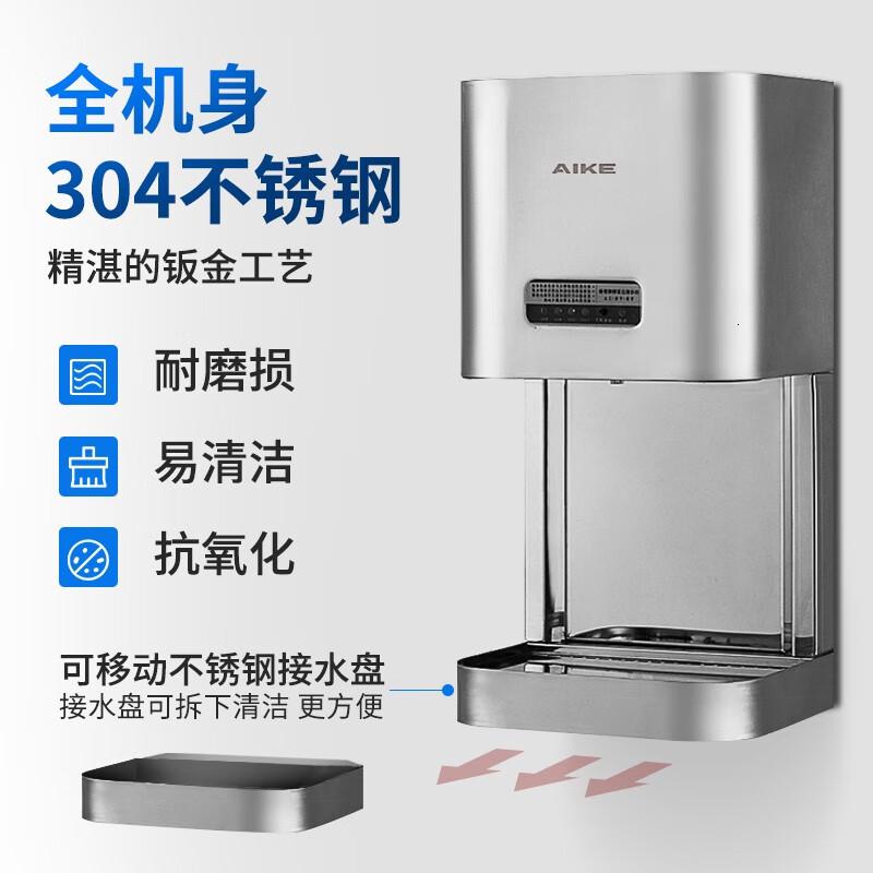 艾克(AIKE) AK3137 3000ml 不锈钢 喷雾净手器 (计价单位:台) 不锈钢本色高清大图