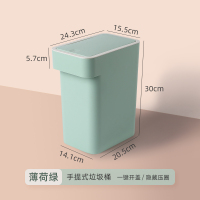 绿色 卫生间厕所客厅垃圾桶按压式手提式窄缝家用简约创意北欧带盖卧室