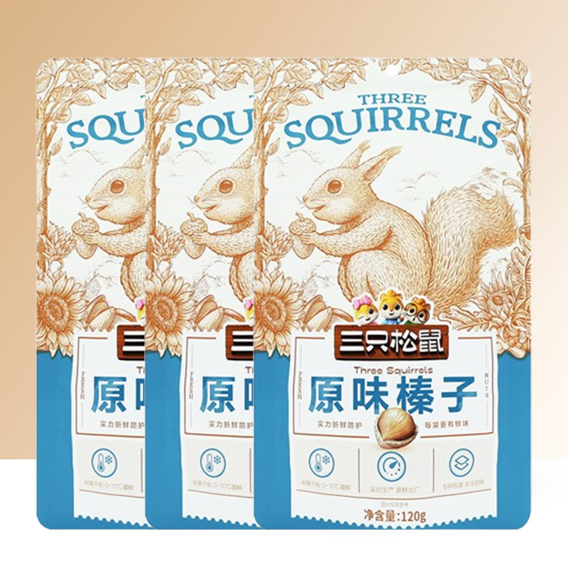 三只松鼠原味榛子休闲炒货坚果原味榛子120g*3袋高清大图